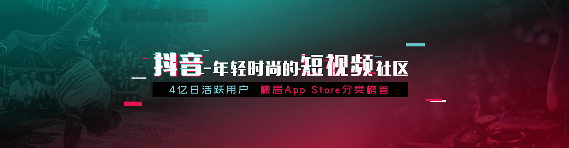 五莲sem专员