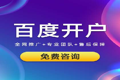 信息流广告代运营公司：如何提升广告效果与ROI